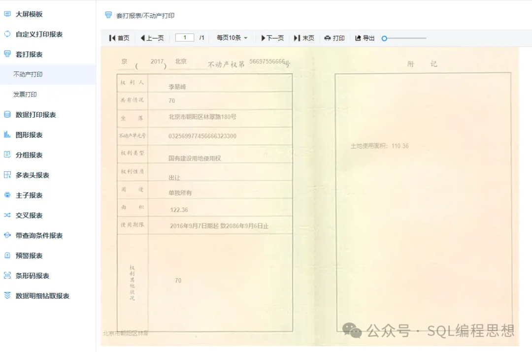 null 图片