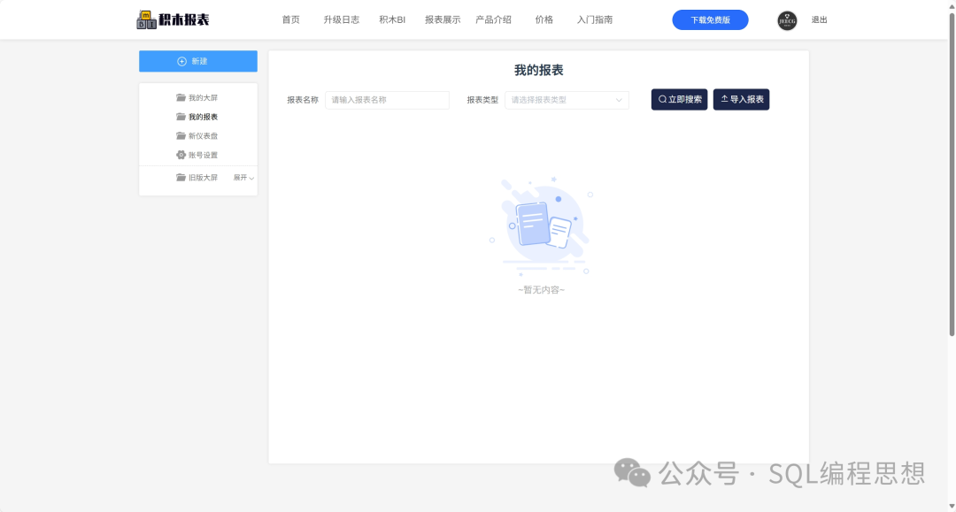 null 图片