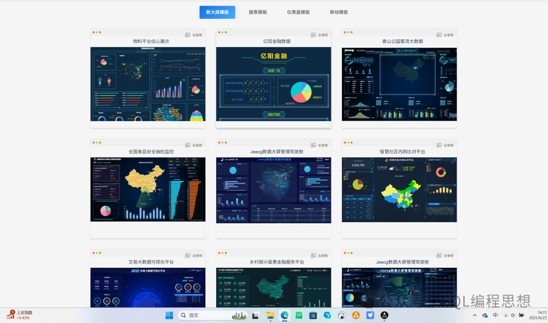 null 图片