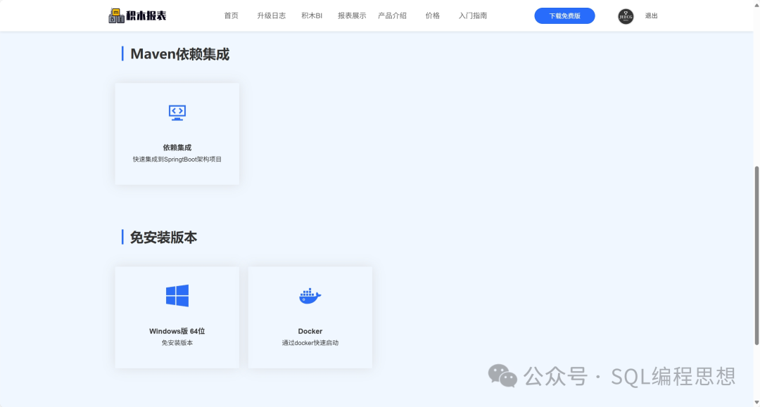 null 图片