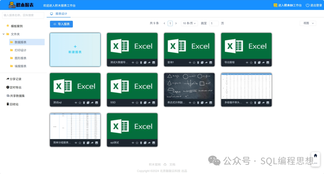null 图片