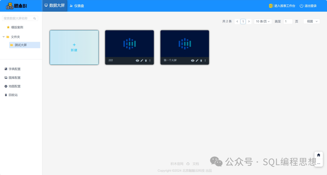 null 图片