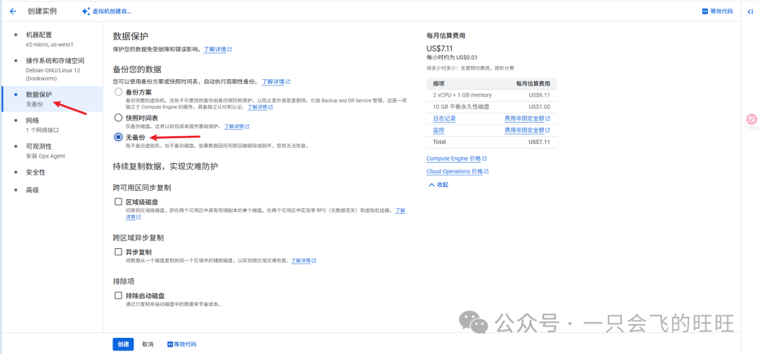 aaf621c16d91aff65718e5a6e8f02be8_20250624211944_51469.png