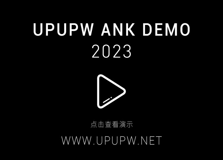 点击查看原图 UPUPW ANK 2020