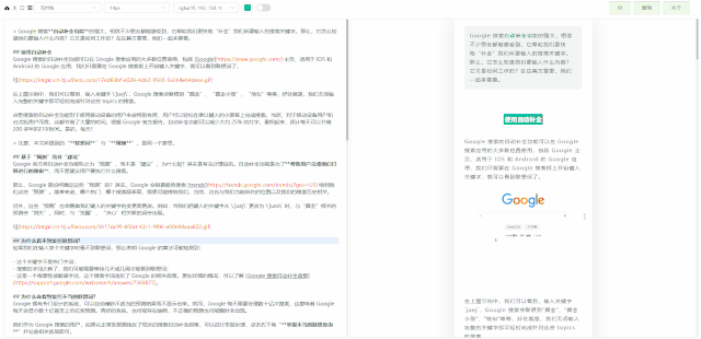 null 图片