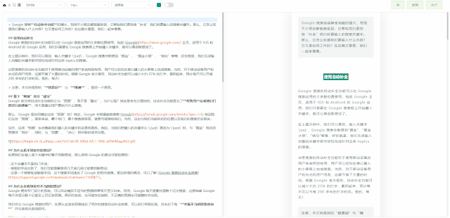 null 图片