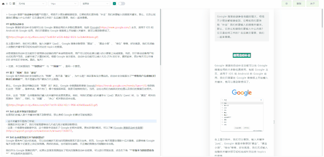 null 图片