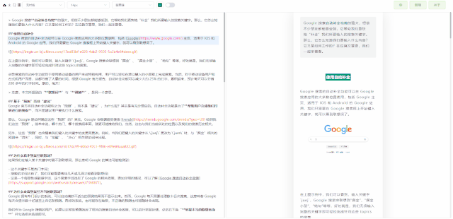 null 图片