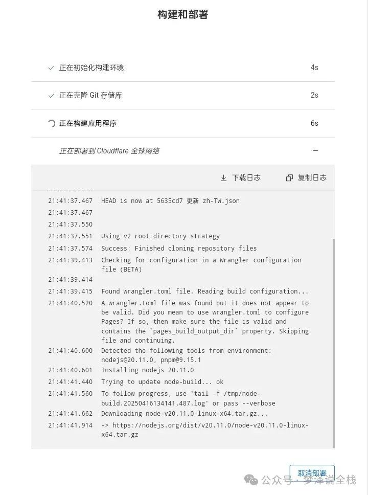 Screenshot_2025-04-16-21-41-51-35_40deb401b9ffe8e1df2f1cc5ba480b12.jpg