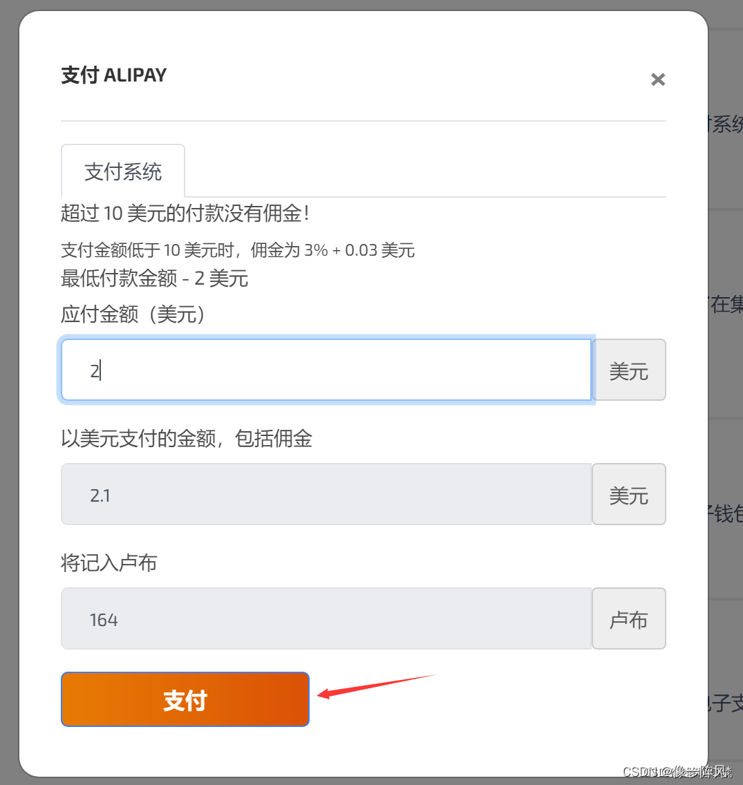 转存失败,建议直接上传图片文件