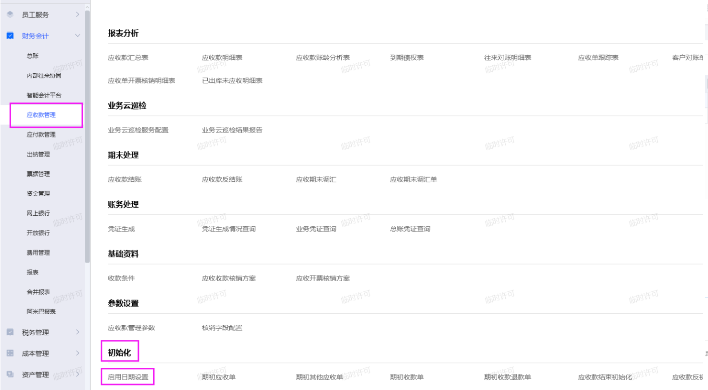 34b942ec8c58406d921bc5ce760b7709_0109edba6ef2133c4d53ad619a52ea48b743.png