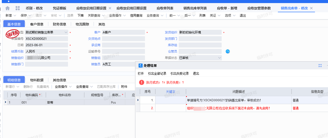 42251786f0281a42830f978d862e4f0b_0109e850e1e973e64487858e03cac8101160.png