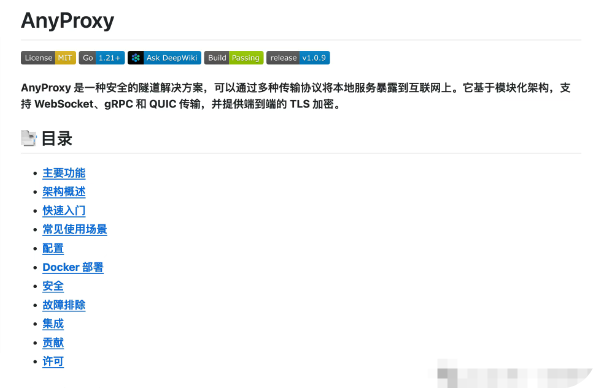 QQ_1751130217906.png