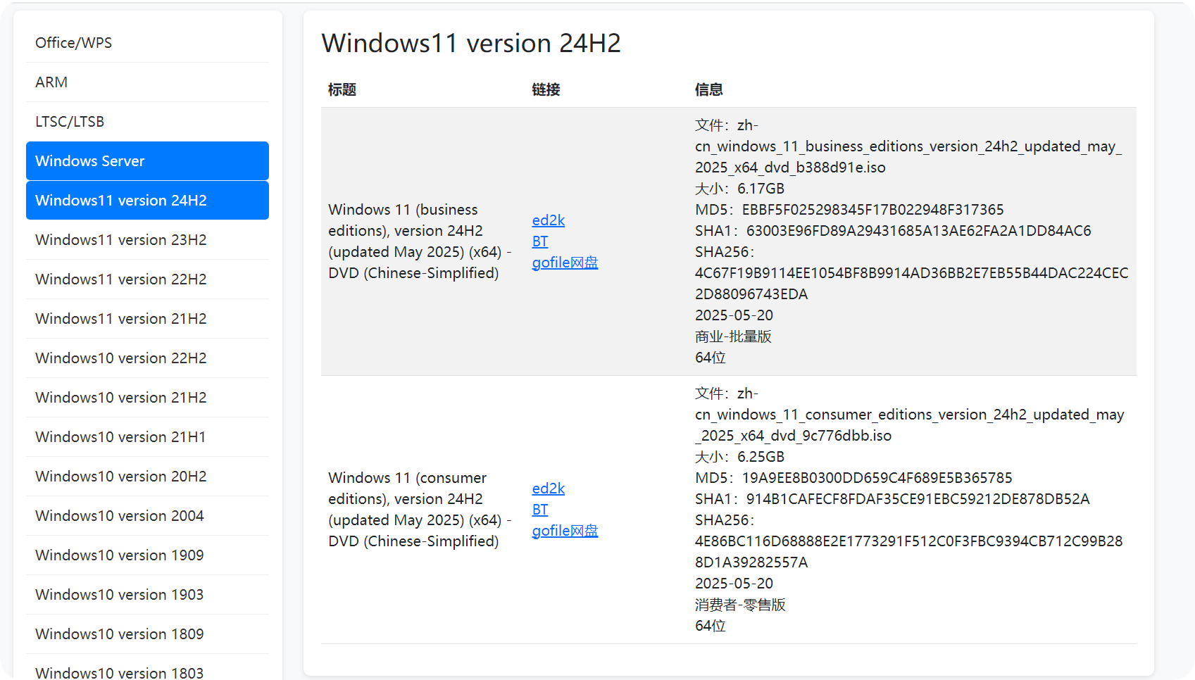QQ_1751211099435.png