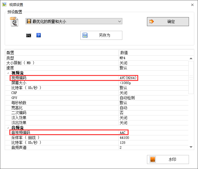 11b424779504bd6add5e71070f6d0bac_74c5c6dcc9bad43c3c4842047d4e031f6ca9763f.png