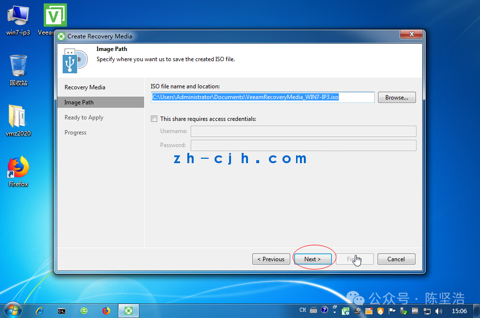 4.1 Veeam10: 创建恢复媒体（PE系统）(图3)