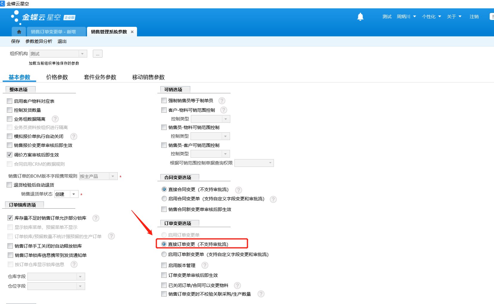 067dadab562d1793e1cbe08a35b06282_010978edc97dfcc64ba6a12a8b6046ffe068.png